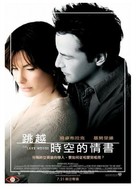 The Lake House - Taiwanese Movie Poster (xs thumbnail)