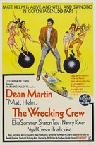 The Wrecking Crew - Australian Movie Poster (xs thumbnail)