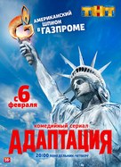&quot;Adaptatsiya&quot; - Russian Movie Poster (xs thumbnail)