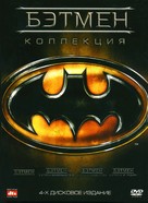 Batman Returns - Russian DVD movie cover (xs thumbnail)