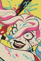 &quot;Harley Quinn&quot; - Russian Movie Poster (xs thumbnail)