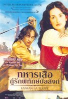 Fanfan la tulipe - Thai Movie Poster (xs thumbnail)