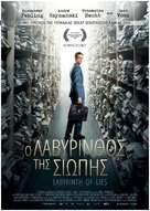 Im Labyrinth des Schweigens - Greek Movie Poster (xs thumbnail)