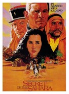 &quot;Il segreto del Sahara&quot; - VHS movie cover (xs thumbnail)