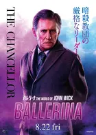 Ballerina Poster