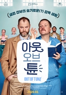 De Frivillige - South Korean Movie Poster (xs thumbnail)
