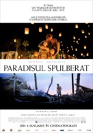 Lo imposible - Romanian Movie Poster (xs thumbnail)