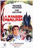 The House in Nightmare Park - Spanish Movie Poster (xs thumbnail)