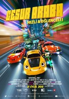 Wheely - Turkish Movie Poster (xs thumbnail)