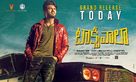 Taxiwaala - Indian Movie Poster (xs thumbnail)