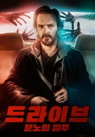 Driven - South Korean Movie Poster (xs thumbnail)