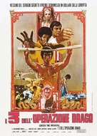 Enter The Dragon - Italian Theatrical movie poster (xs thumbnail)