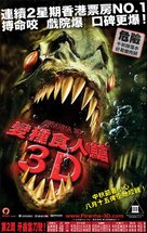 Piranha - Hong Kong Movie Poster (xs thumbnail)