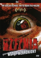 Butcher House - Polish Movie Cover (xs thumbnail)