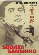 Sugata Sanshiro - French DVD movie cover (xs thumbnail)