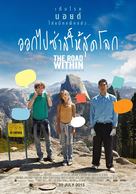 The Road Within - Thai Movie Poster (xs thumbnail)