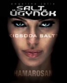 Salt - Hungarian Movie Poster (xs thumbnail)