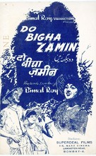 Do Bigha Zamin - Indian poster (xs thumbnail)