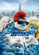 The Smurfs - Vietnamese Movie Poster (xs thumbnail)