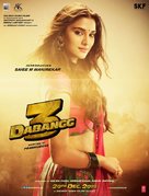 Dabangg 3 - Indian Movie Poster (xs thumbnail)