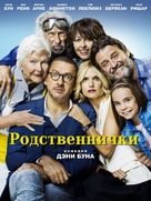 La ch&#039;tite famille - Russian Movie Poster (xs thumbnail)