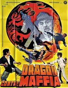 Xiangang xiao jiao fu - French Movie Poster (xs thumbnail)