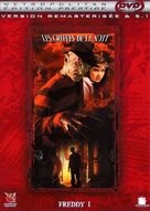 A Nightmare On Elm Street - French DVD movie cover (xs thumbnail)