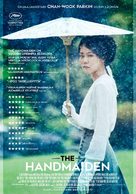 The Handmaiden - Finnish Movie Poster (xs thumbnail)