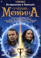Merlin&#039;s Apprentice - Russian Movie Cover (xs thumbnail)
