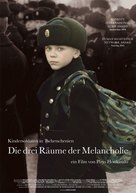 Melancholian kolme huonetta - Finnish poster (xs thumbnail)
