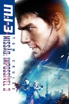 Mission: Impossible III - Brazilian Movie Cover (xs thumbnail)