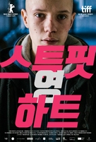 H&ouml;lm&ouml; nuori syd&auml;n - South Korean Movie Poster (xs thumbnail)