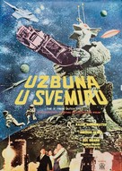 Uchu daikaij&ucirc; Girara - Yugoslav Movie Poster (xs thumbnail)