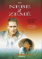 Heaven &amp; Earth - Czech DVD movie cover (xs thumbnail)