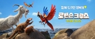 Robinson - South Korean poster (xs thumbnail)