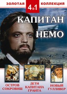 Kapitan Nemo - Russian Movie Cover (xs thumbnail)