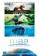 Earth: One Amazing Day - Estonian Movie Poster (xs thumbnail)