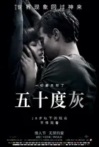 Fifty Shades of Grey Poster