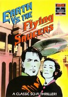 Earth vs. the Flying Saucers - Australian Movie Cover (xs thumbnail)