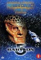 Babylon 5: The Gathering - Belgian DVD movie cover (xs thumbnail)