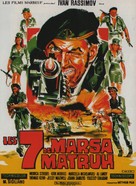 I sette di Marsa Matruh - French Movie Poster (xs thumbnail)