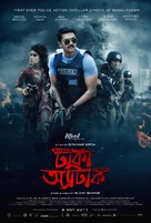 Dhaka Attack - Indian Movie Poster (xs thumbnail)
