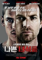 Son of a Gun - South Korean Movie Poster (xs thumbnail)
