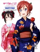 &quot;Love Live!: School Idol Project&quot; - Japanese Movie Poster (xs thumbnail)