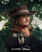 &quot;Renegade Nell&quot; - South Korean Movie Poster (xs thumbnail)