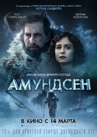 Amundsen - Russian Movie Poster (xs thumbnail)