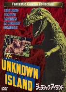Unknown Island - Japanese Movie Cover (xs thumbnail)