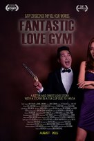 Fantastic Love Gym - South Korean Movie Poster (xs thumbnail)