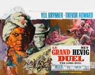 The Long Duel - Belgian Movie Poster (xs thumbnail)