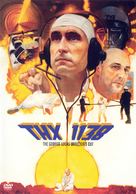THX 1138 - DVD movie cover (xs thumbnail)